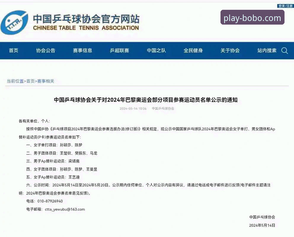 9博体育平台登录入口全攻略与iOS版v2.1.0深度评测